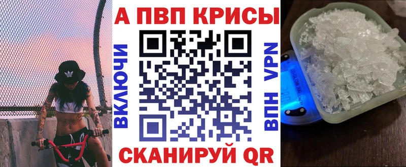 Alpha-PVP Соль  Лысьва 