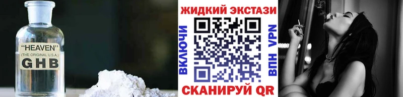 blacksprut ССЫЛКА  хочу   Лысьва  darknet наркотические препараты  Бутират буратино 