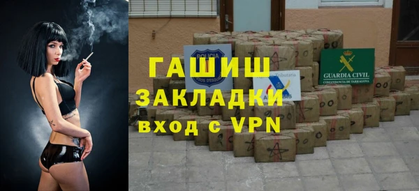 бутират Вяземский