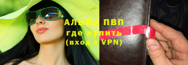 гашишное масло Вязники