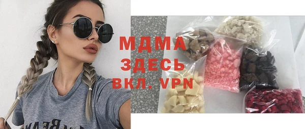 apvp Вязьма
