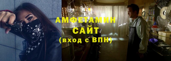 бутират Вяземский