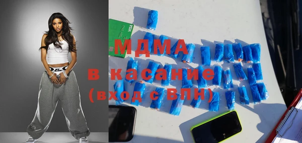 бутират Вяземский