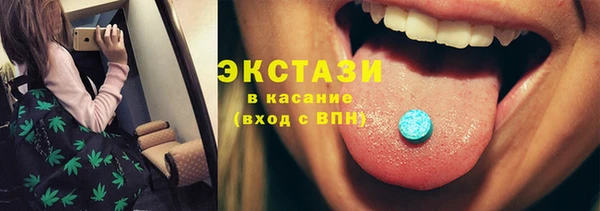 бутират Вяземский