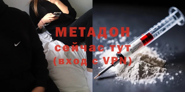 гашишное масло Вязники