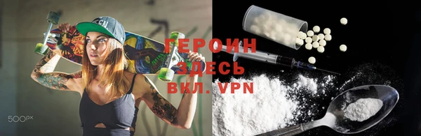 бутират Вяземский