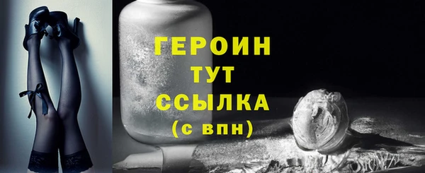 бутират Вяземский