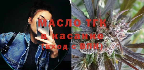 гашишное масло Вязники