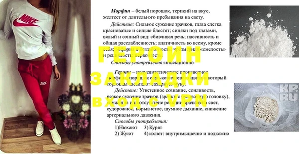 бутират Вяземский