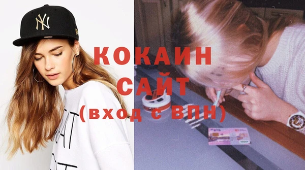 кокаин VHQ Заводоуковск