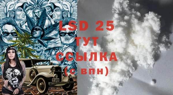 бутират Вяземский