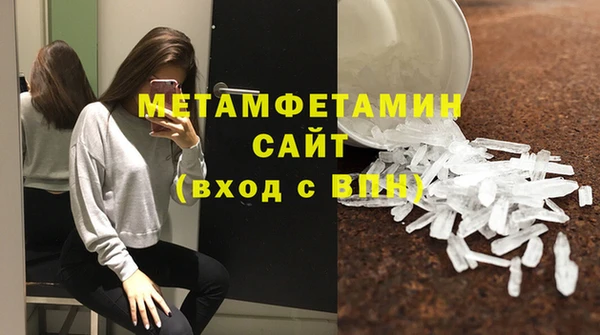 бутират Вяземский