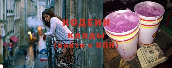 гашишное масло Вязники