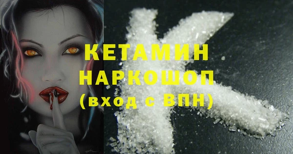 гашишное масло Вязники