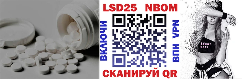 дарнет шоп Лысьва MEGA зеркало маркетплейс официальный сайт Лсд 25 экстази кислота