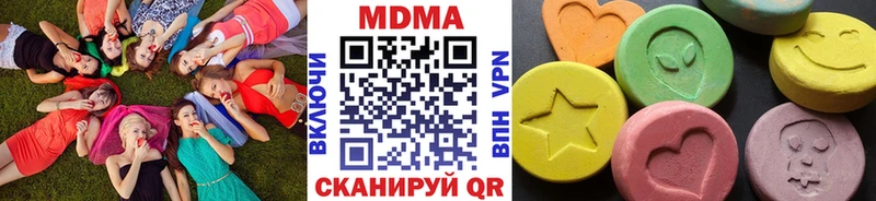 MDMA Molly  blacksprut онион  Лысьва  где купить  