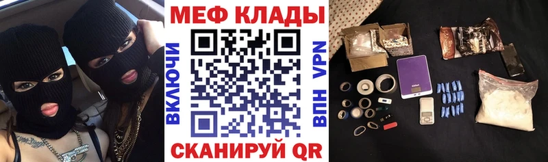 Мефедрон VHQ  Лысьва 